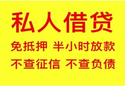 宜昌车辆抵押贷款找谁靠谱？速看！